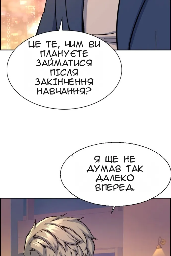 Сторінка 76