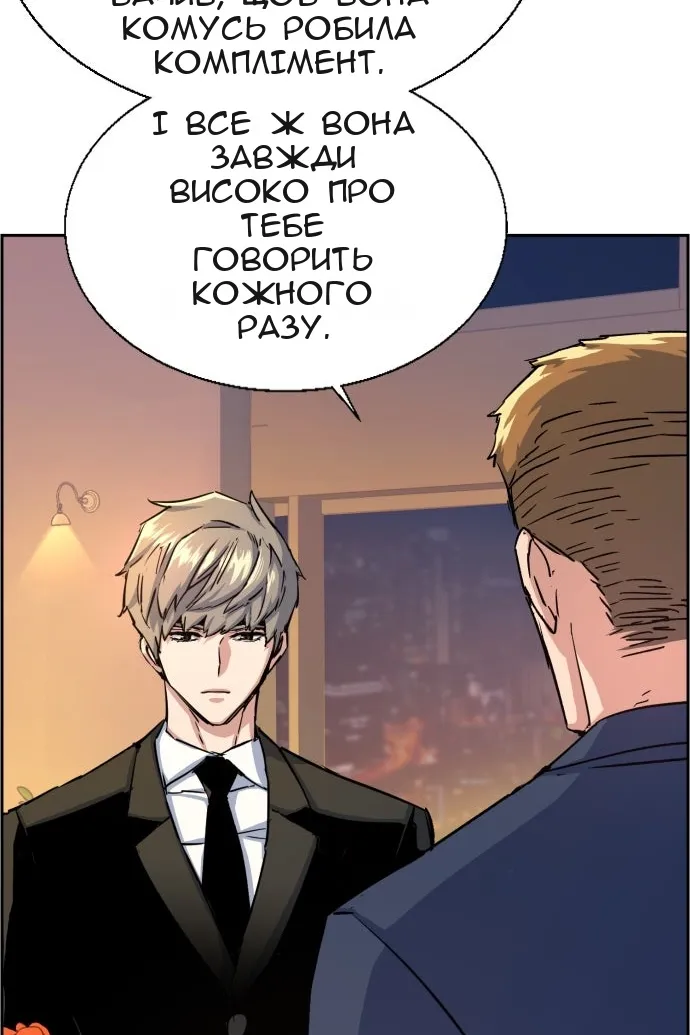 Сторінка 79