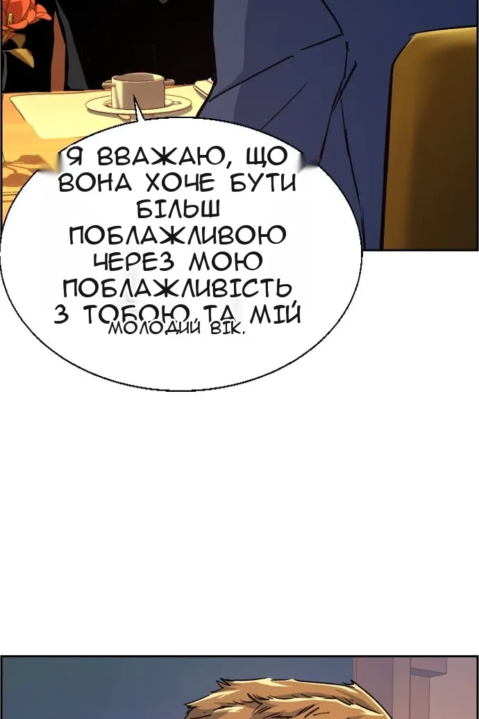 Сторінка 80