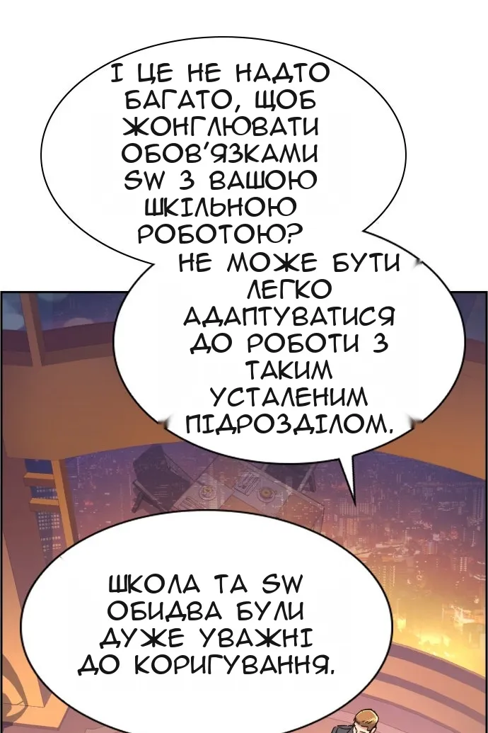 Сторінка 82