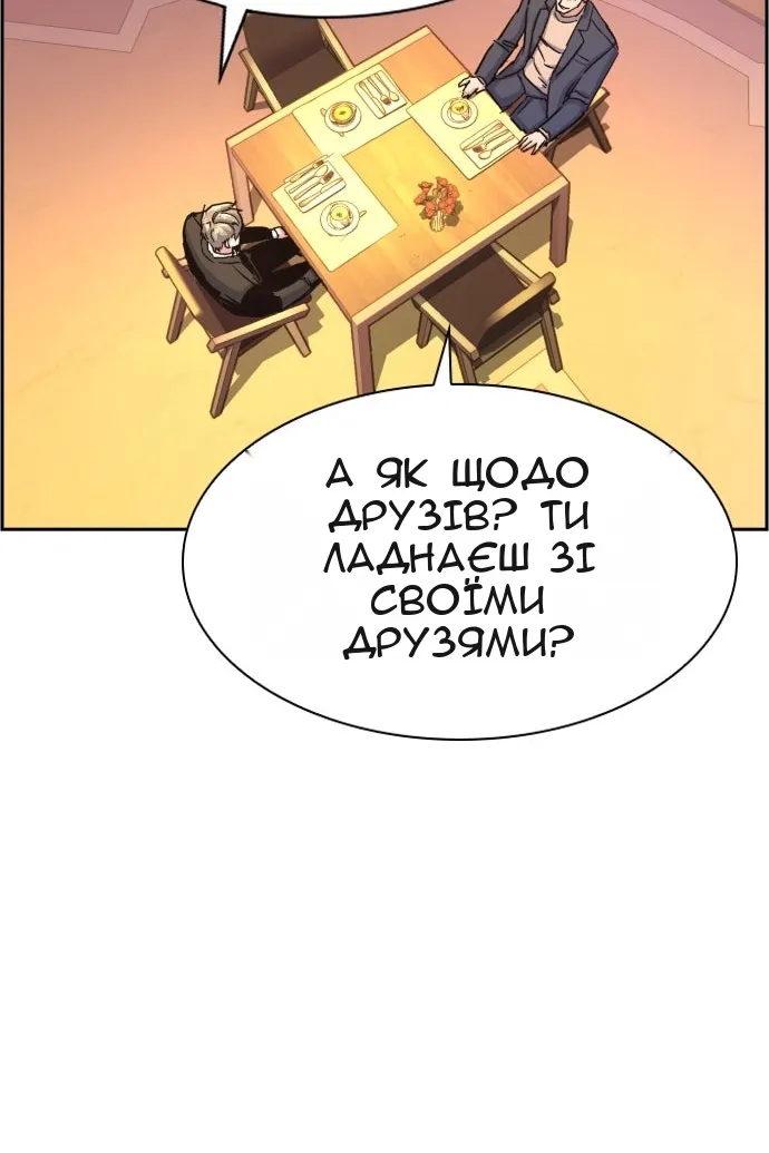 Сторінка 83