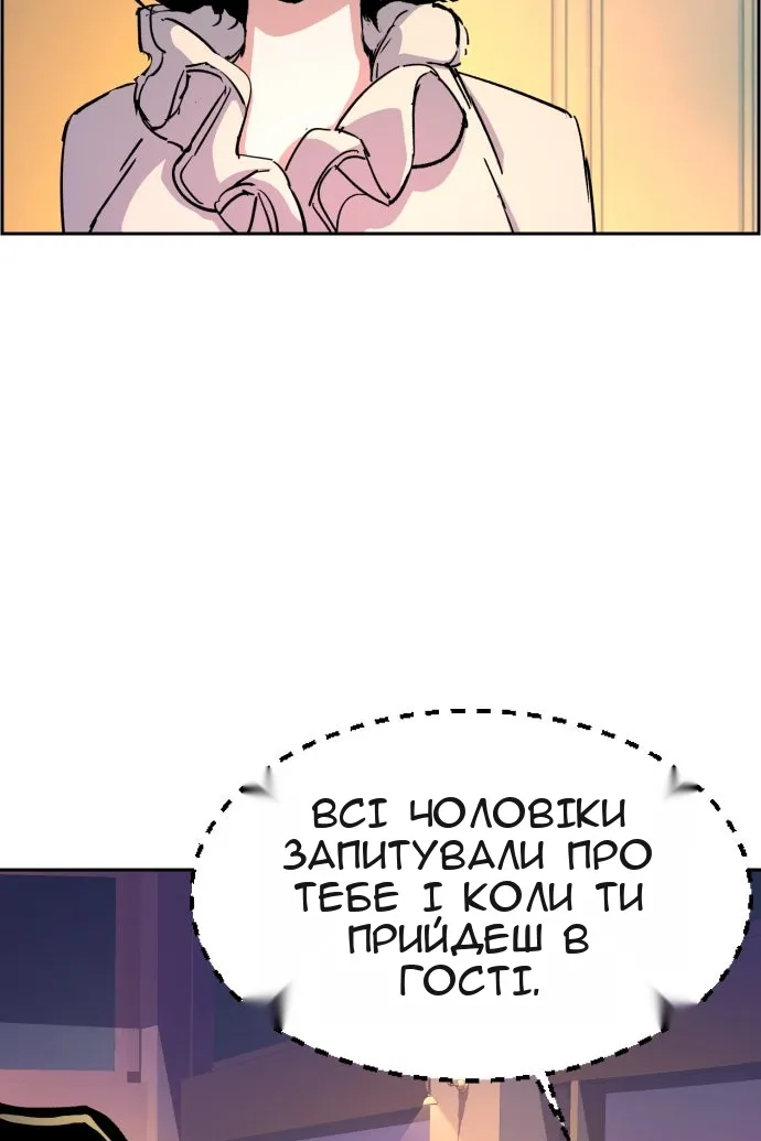 Сторінка 89