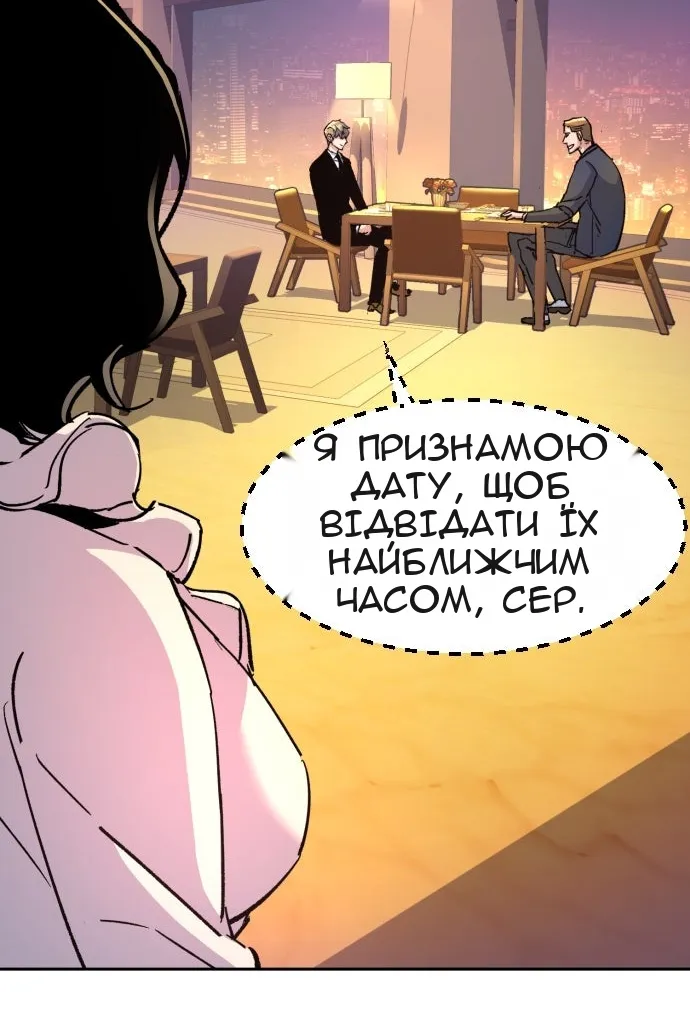 Сторінка 90