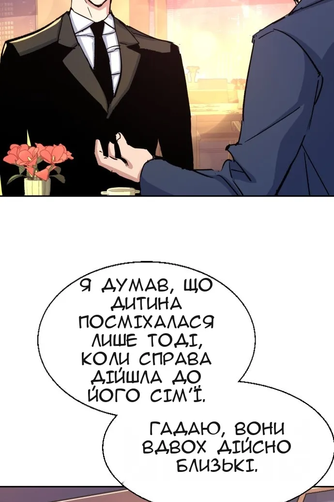 Сторінка 92