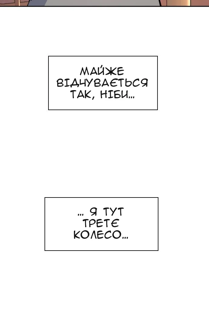 Сторінка 94