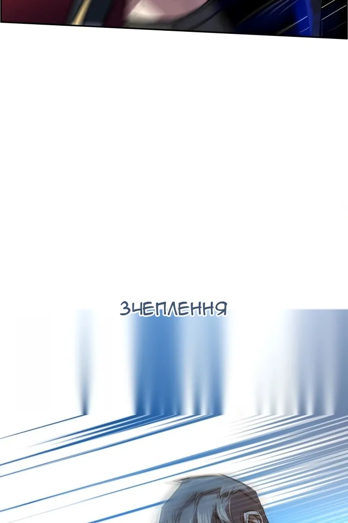 Сторінка 110