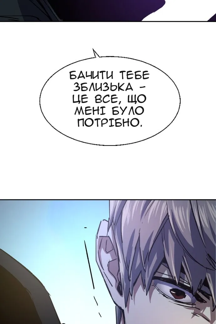 Сторінка 114