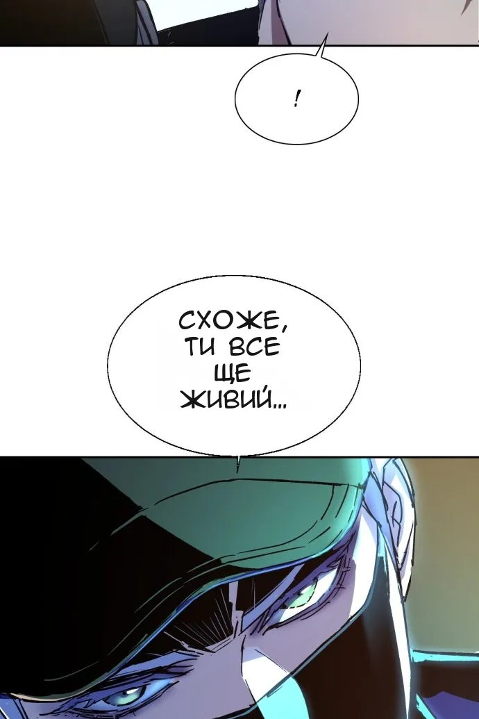 Сторінка 115