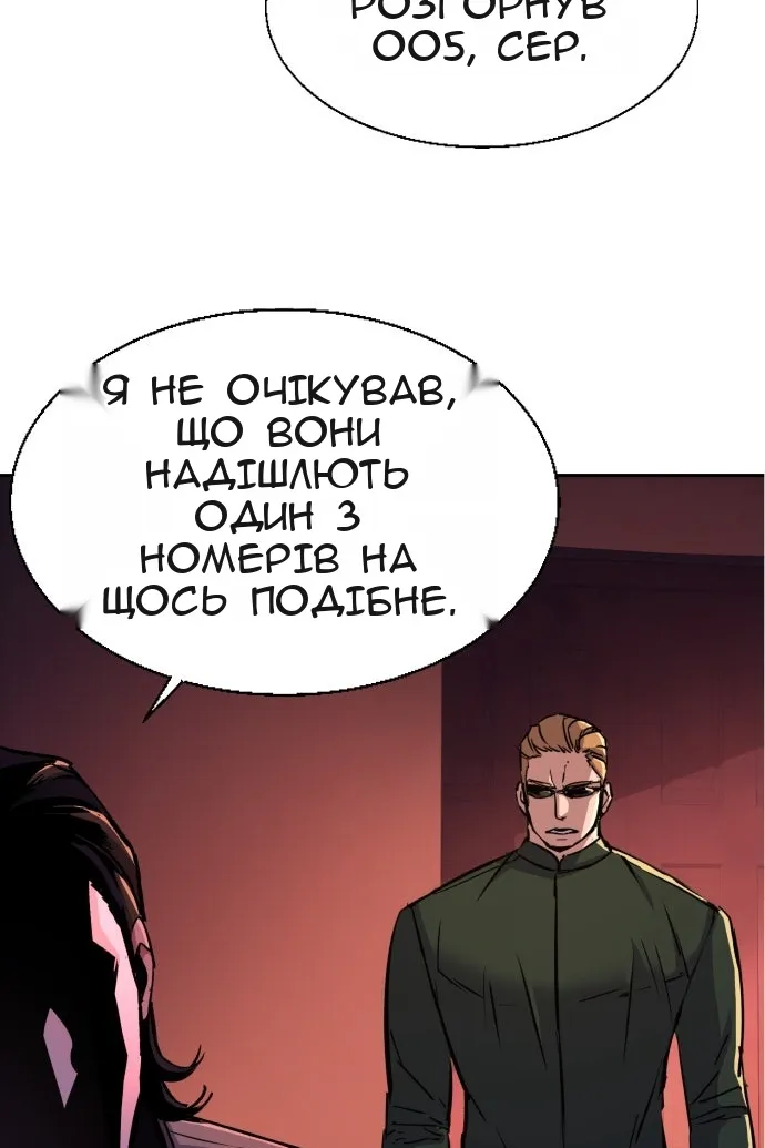 Сторінка 4