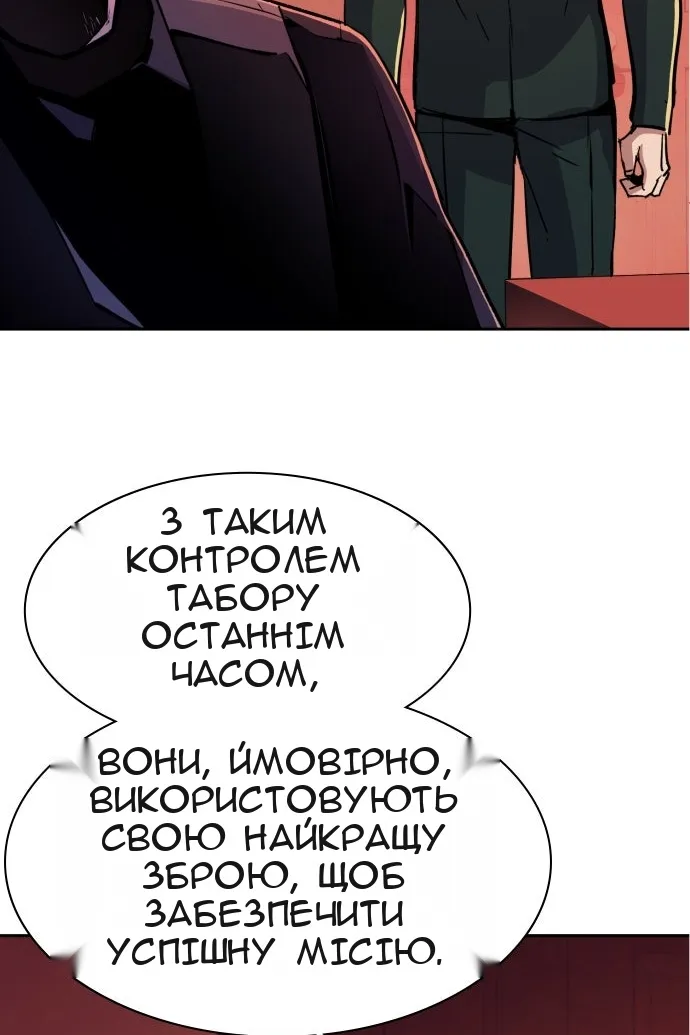 Сторінка 5