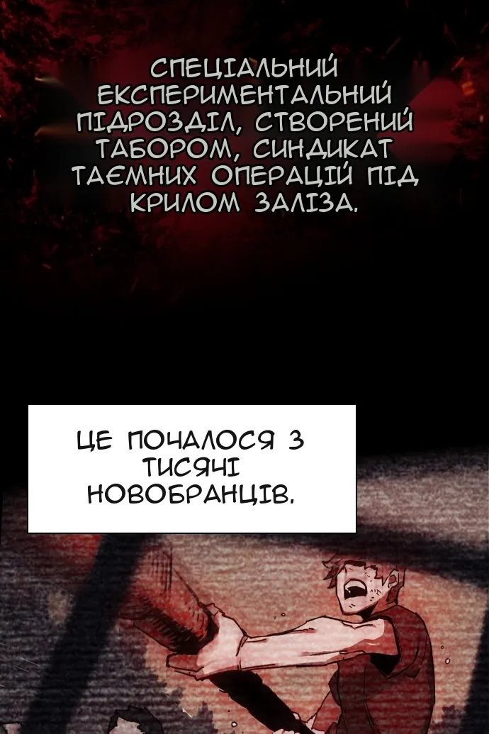 Сторінка 10