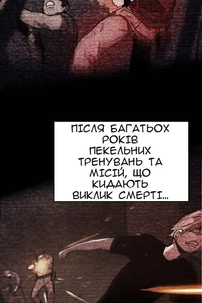 Сторінка 11
