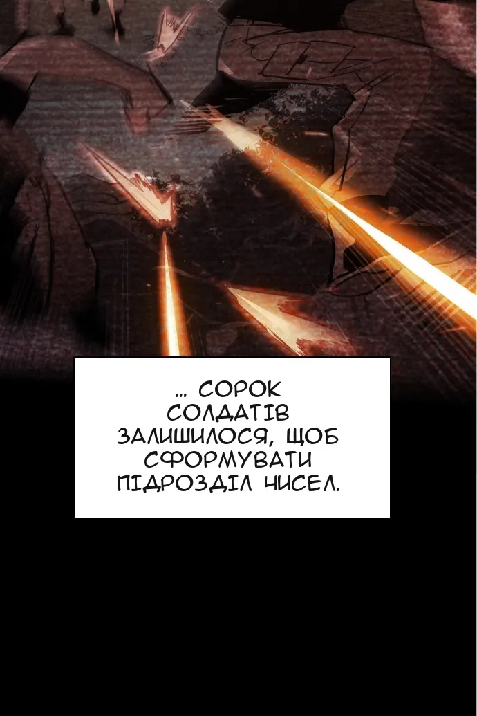 Сторінка 12