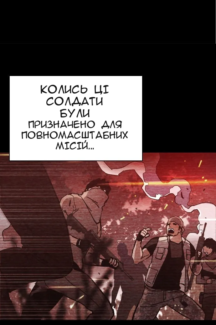Сторінка 13