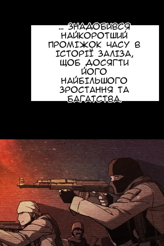 Сторінка 14
