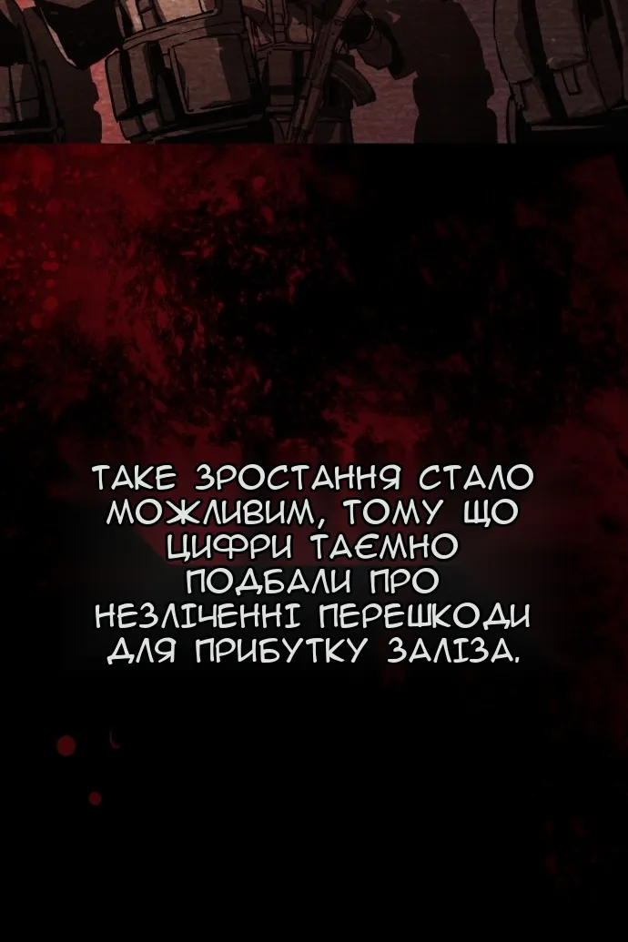 Сторінка 15