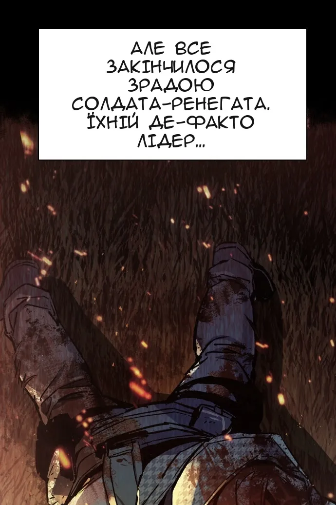 Сторінка 17