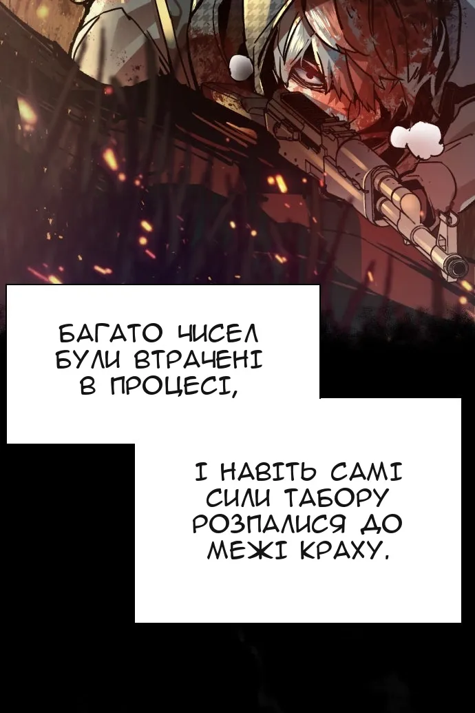 Сторінка 18