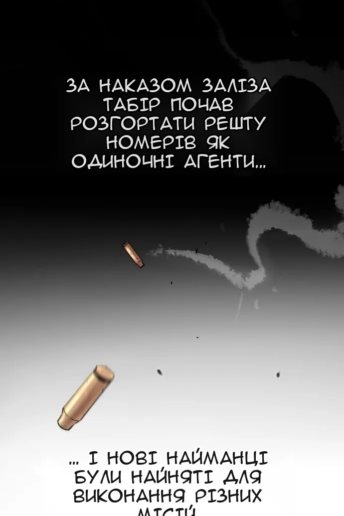 Сторінка 19