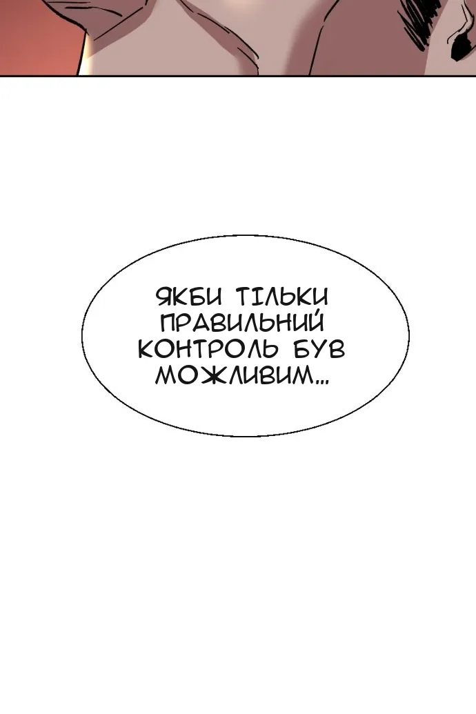 Сторінка 22