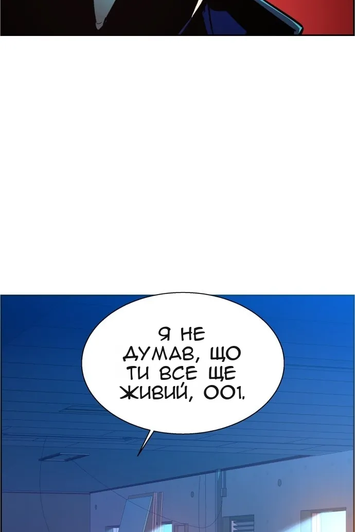 Сторінка 26