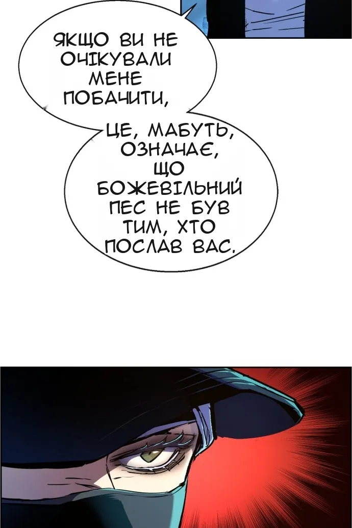 Сторінка 30