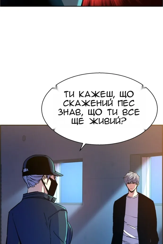 Сторінка 31