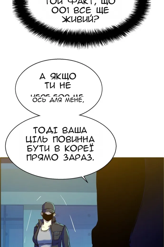 Сторінка 34