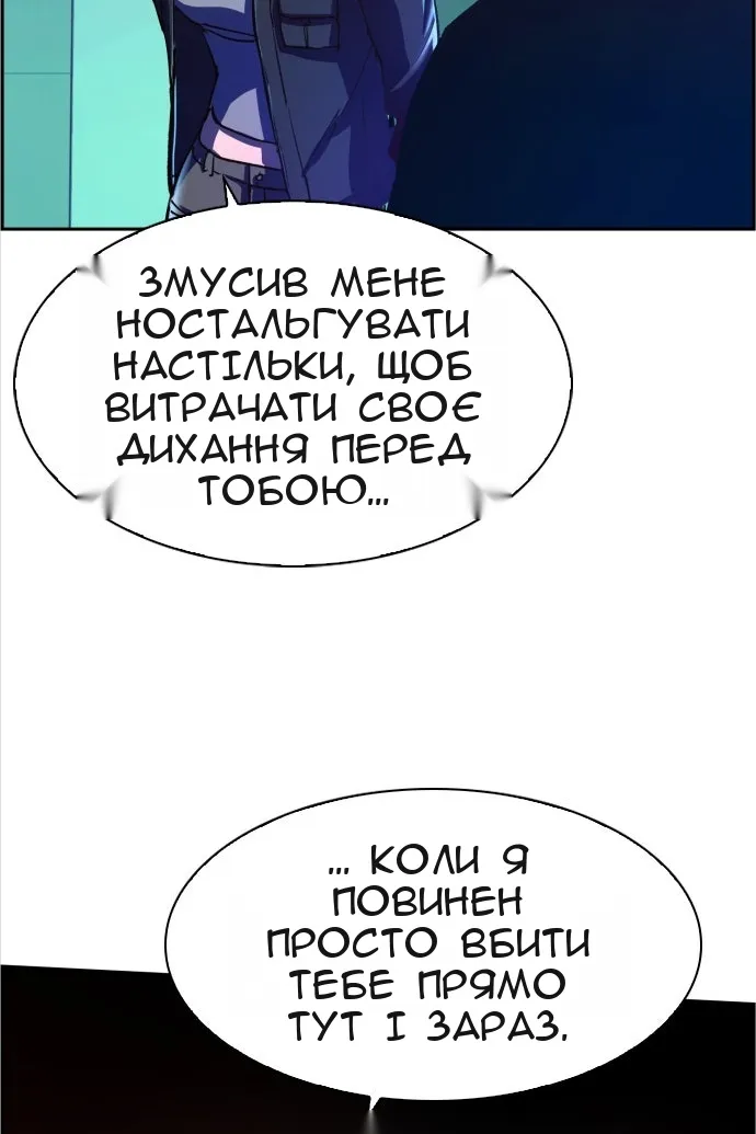 Сторінка 38