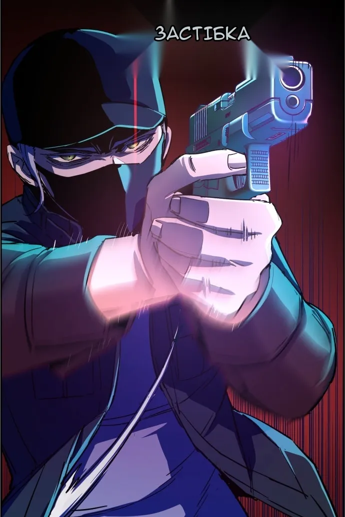 Сторінка 39