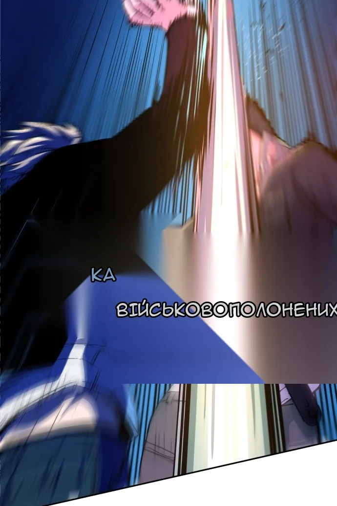 Сторінка 46