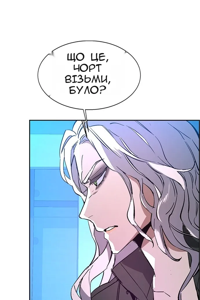 Сторінка 108