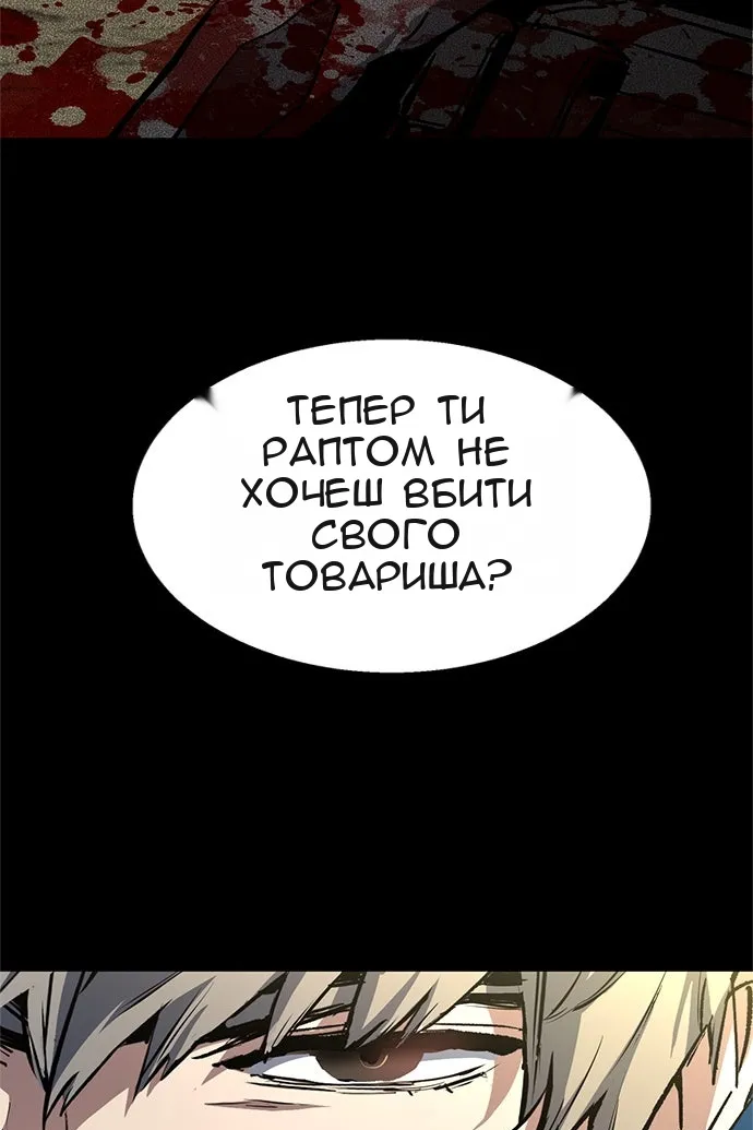 Сторінка 113