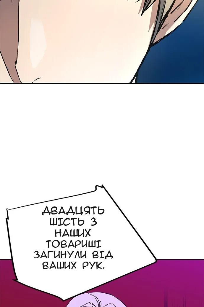 Сторінка 114