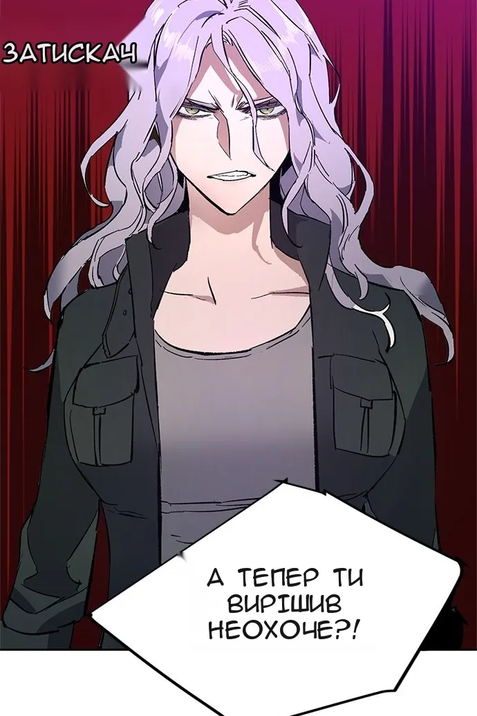 Сторінка 115