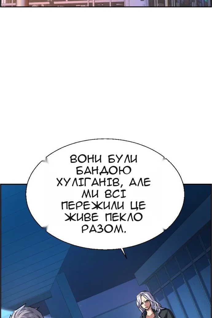 Сторінка 3
