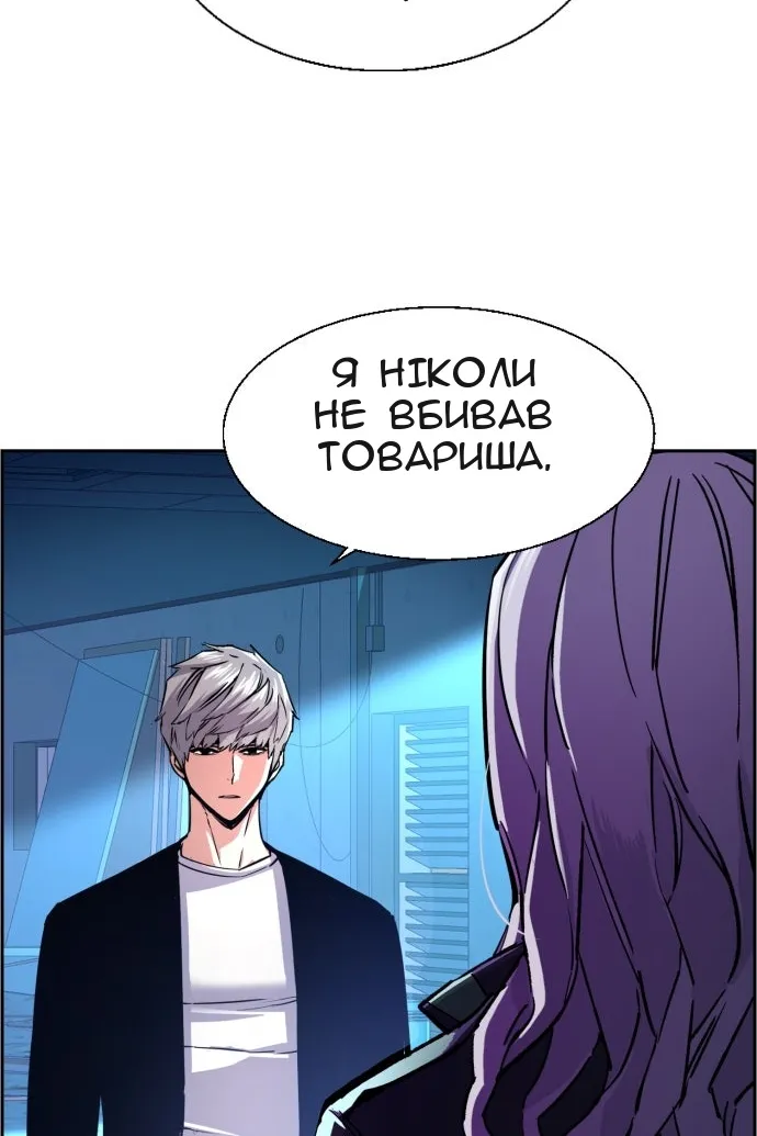Сторінка 8