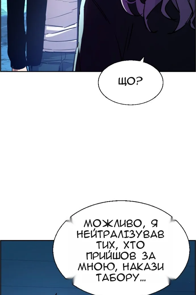 Сторінка 9