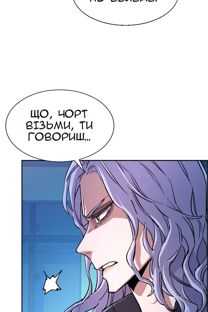 Сторінка 11