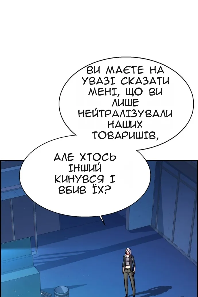 Сторінка 15
