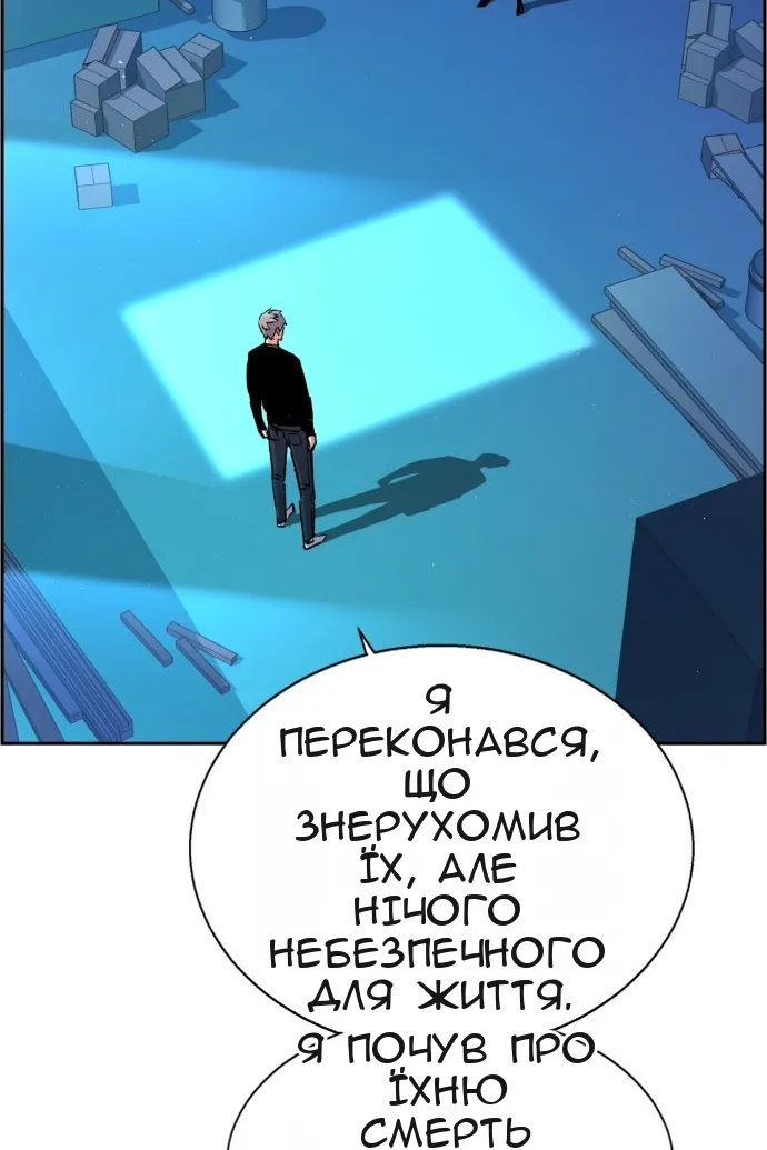 Сторінка 16