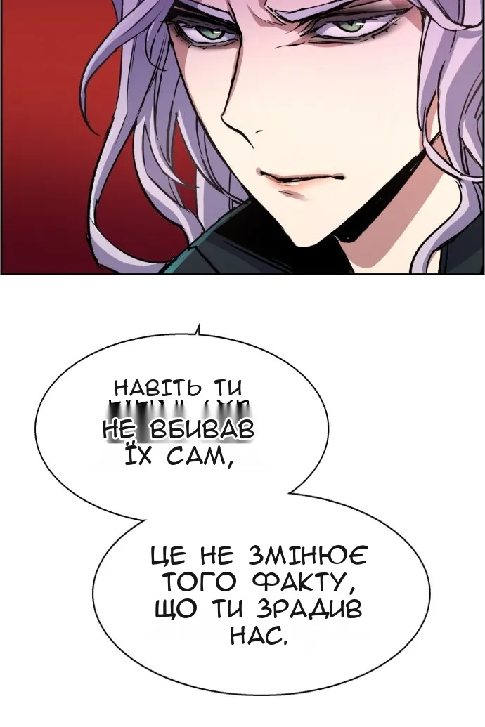 Сторінка 19