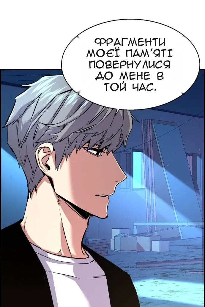 Сторінка 20