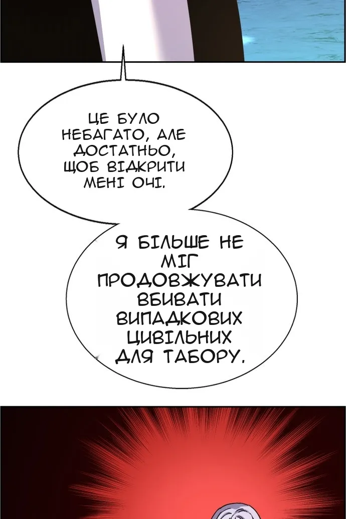 Сторінка 21