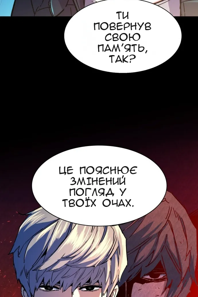 Сторінка 24