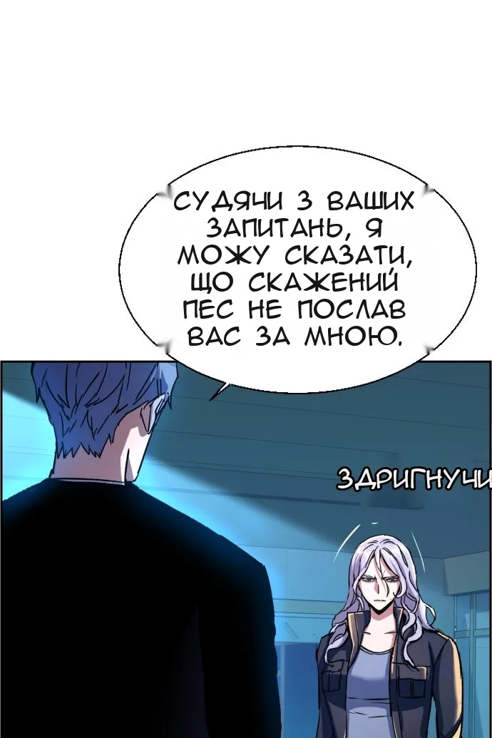 Сторінка 26