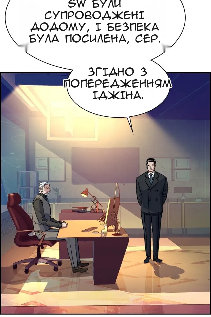 Сторінка 61