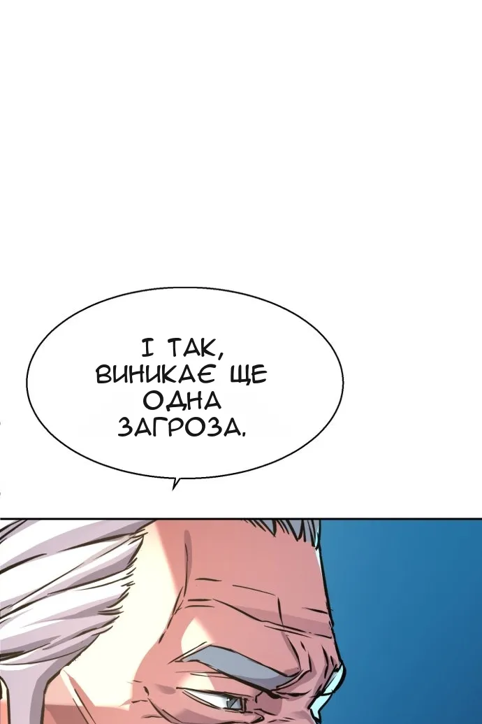 Сторінка 62