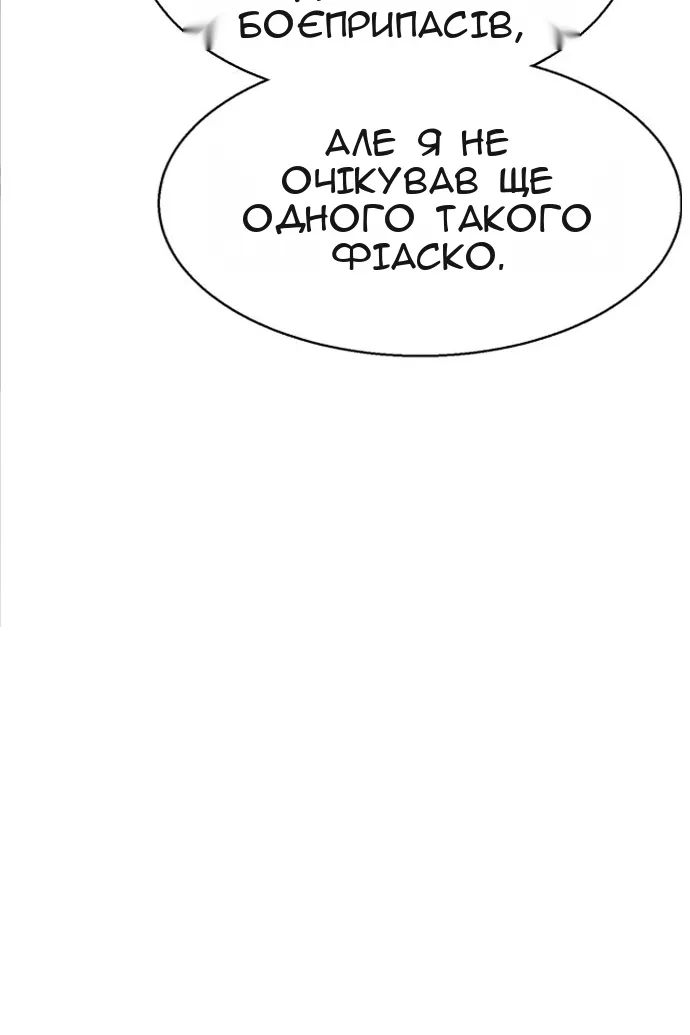 Сторінка 64