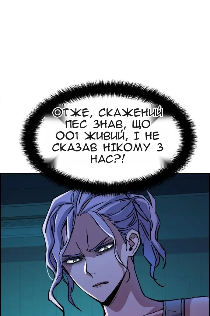 Сторінка 67